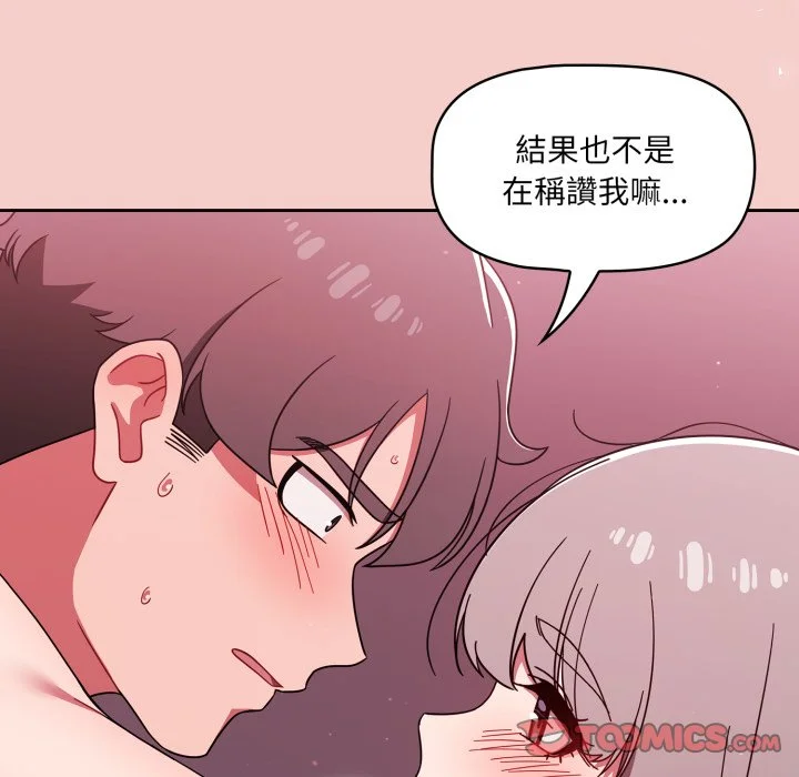 调教开关（无码版）