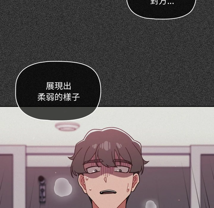 调教开关（无码版）