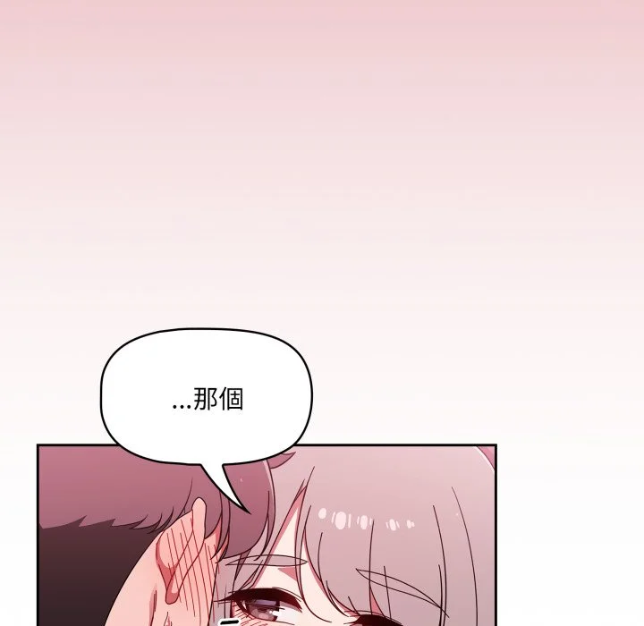 调教开关（无码版）