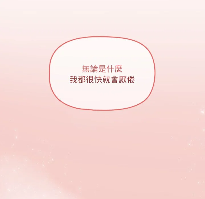 调教开关（无码版）