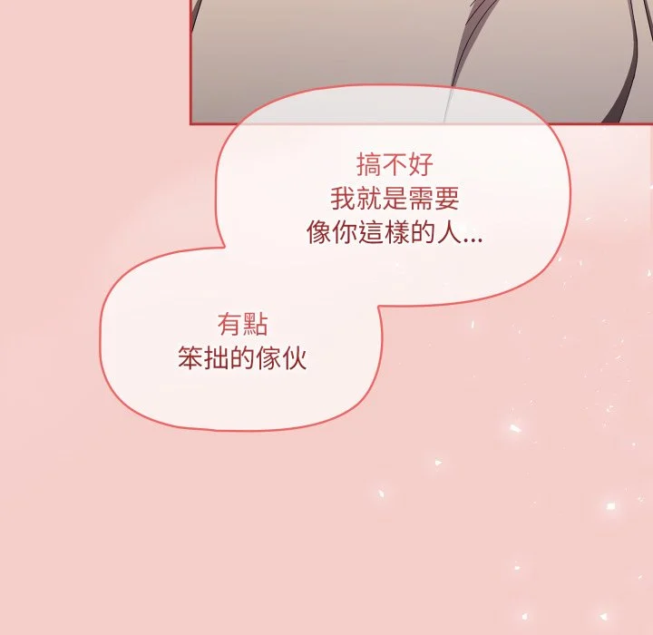 调教开关（无码版）