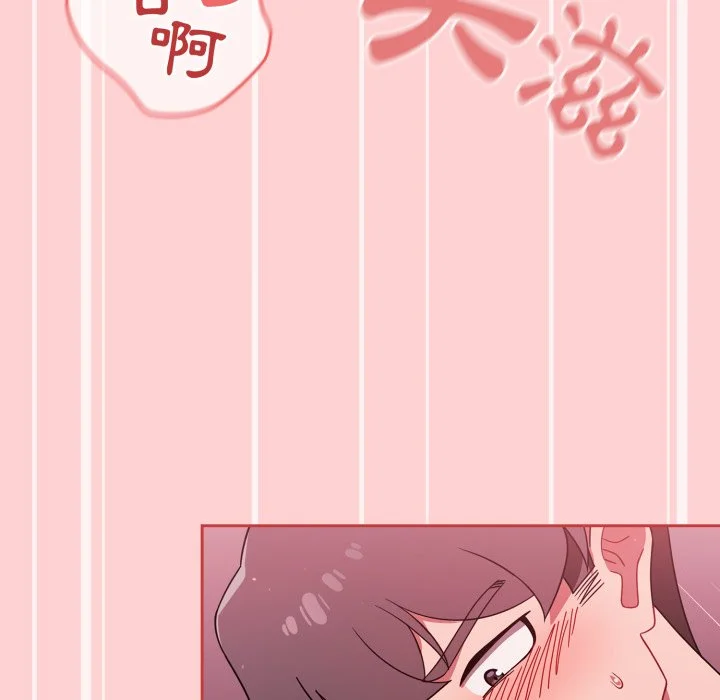 调教开关（无码版）