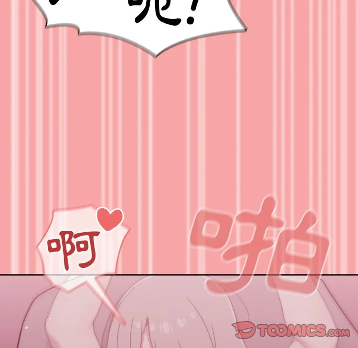 调教开关（无码版）