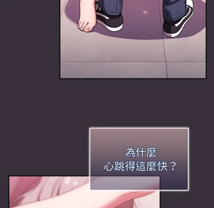 调教开关（无码版）