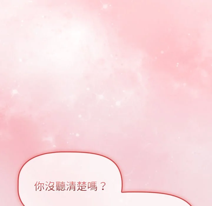 调教开关（无码版）