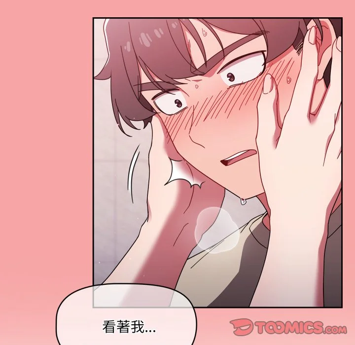 调教开关（无码版）