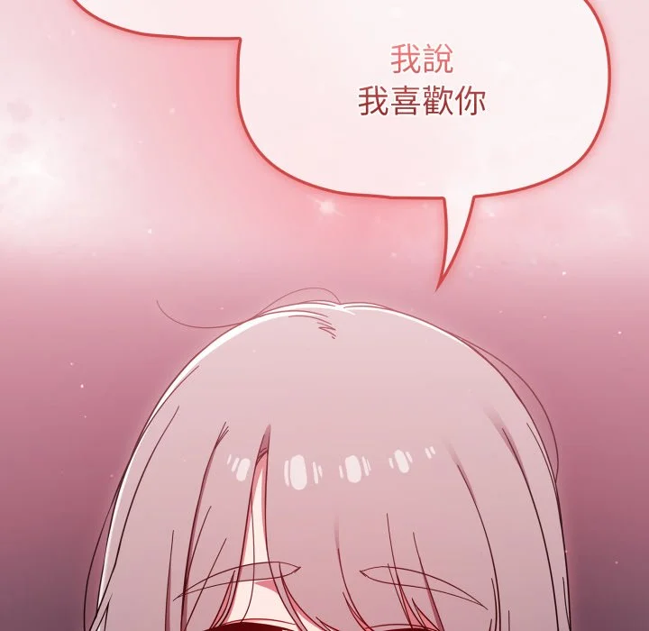 调教开关（无码版）