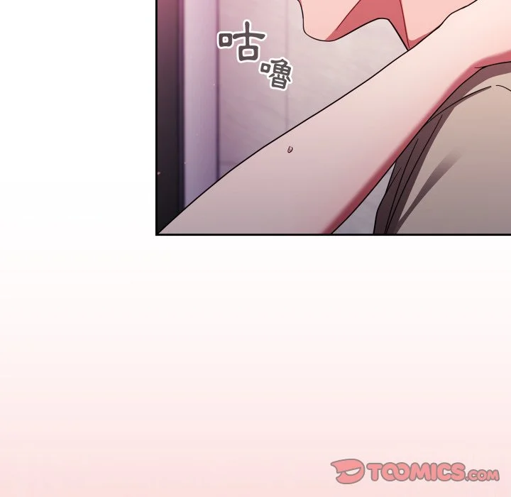 调教开关（无码版）