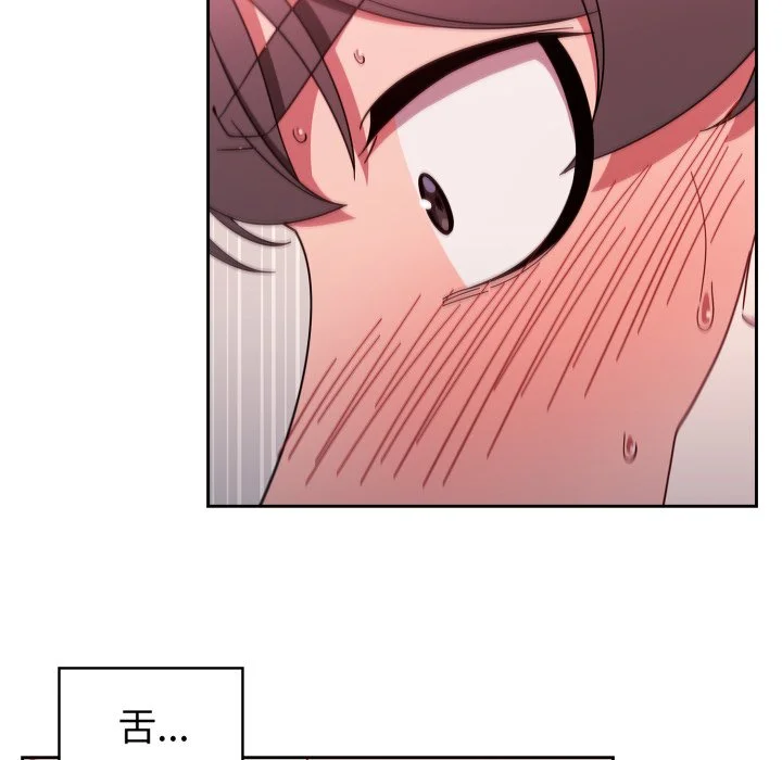 调教开关（无码版）