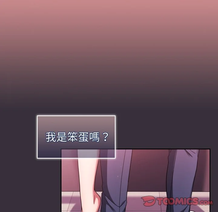 调教开关（无码版）