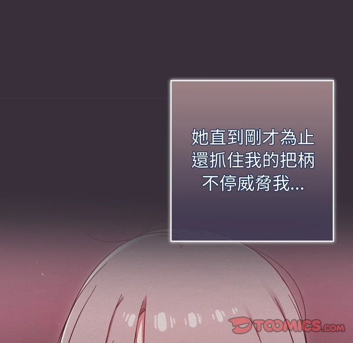 调教开关（无码版）