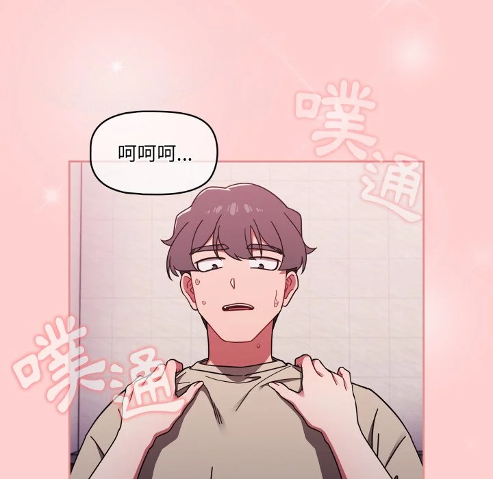 调教开关（无码版）