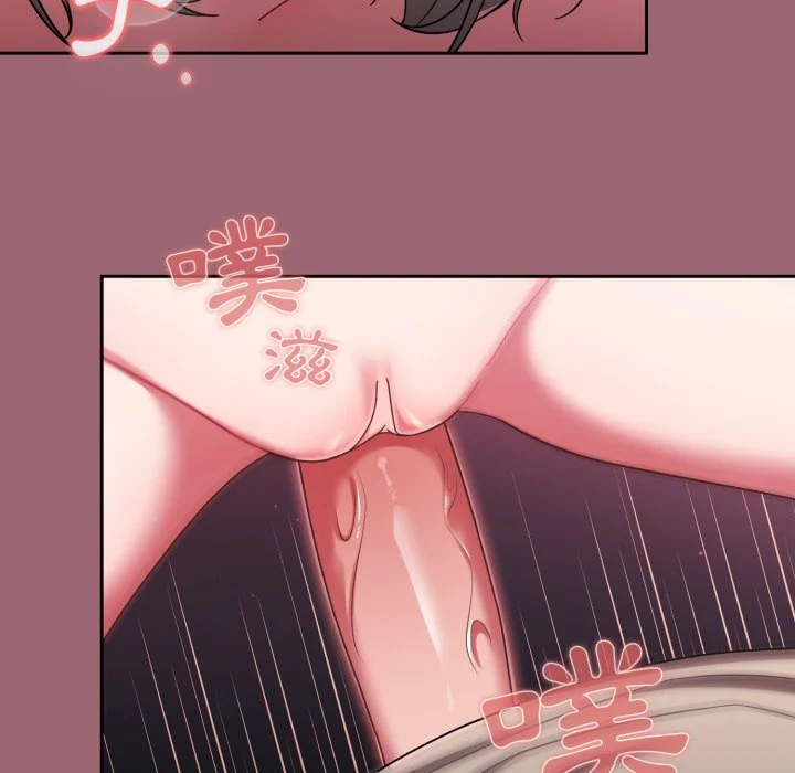 调教开关（无码版）