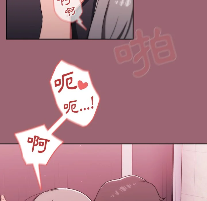 调教开关（无码版）