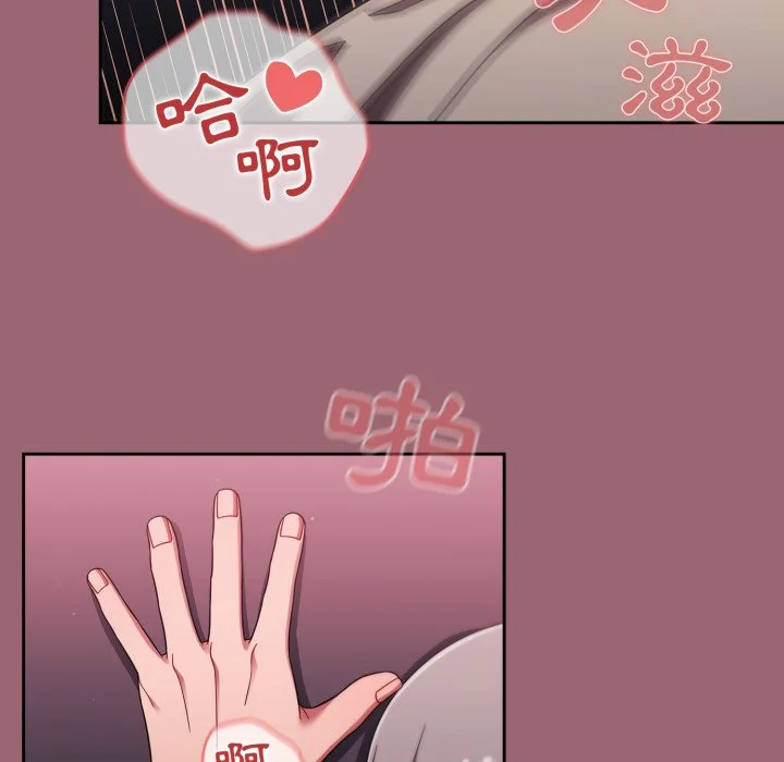 调教开关（无码版）