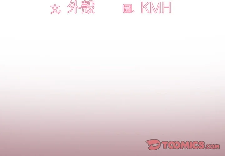 调教开关（无码版）