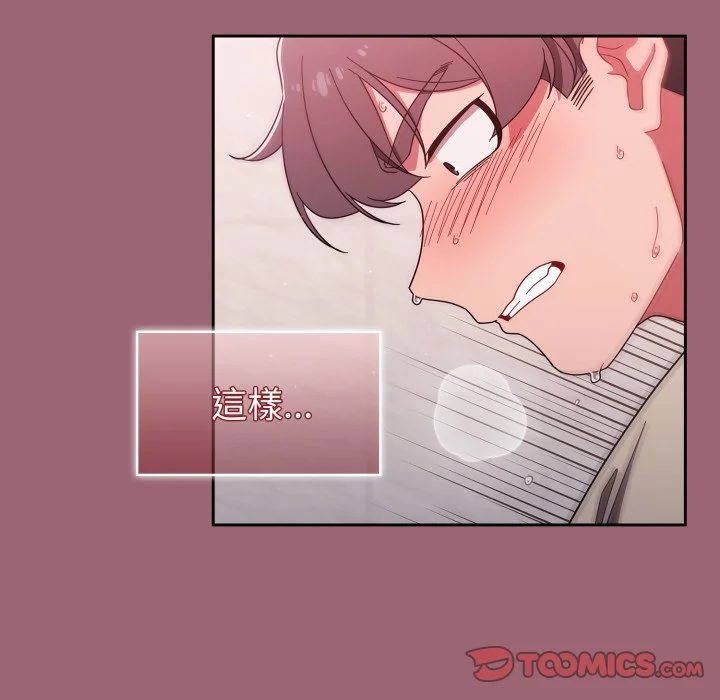 调教开关（无码版）