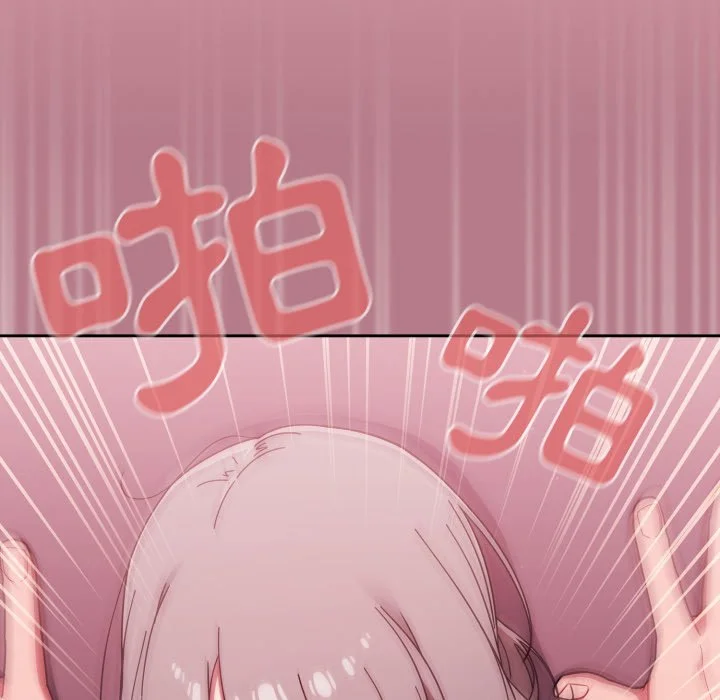 调教开关（无码版）