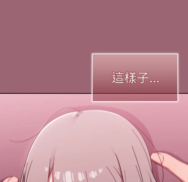 调教开关（无码版）