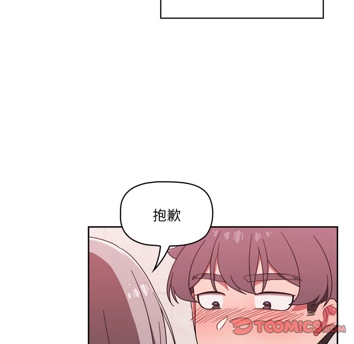 调教开关（无码版）