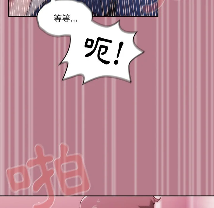 调教开关（无码版）