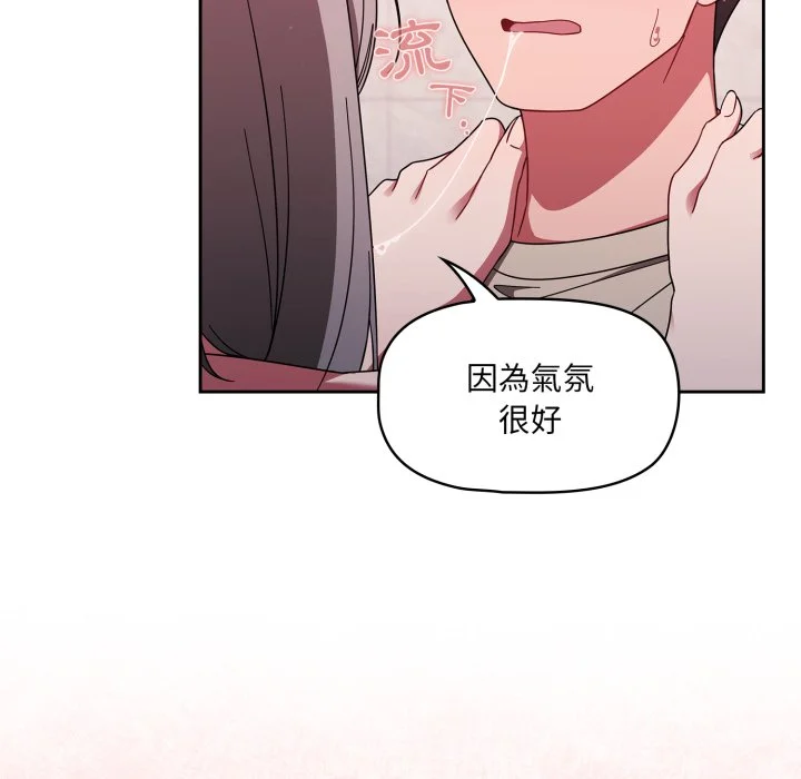 调教开关（无码版）