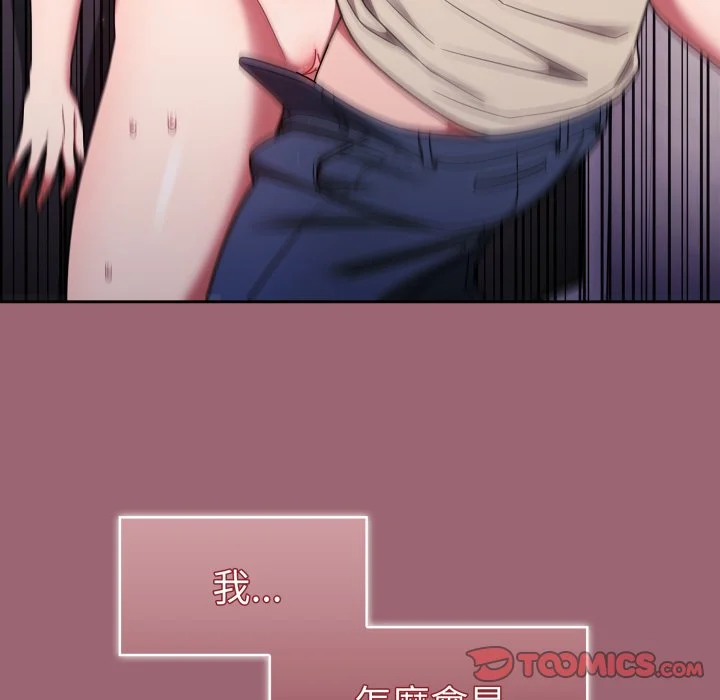 调教开关（无码版）
