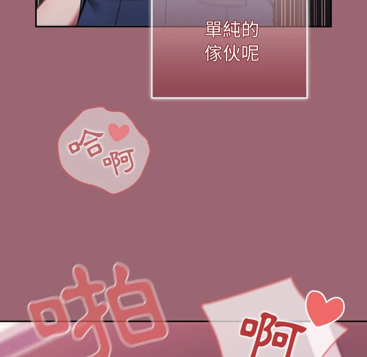 调教开关（无码版）