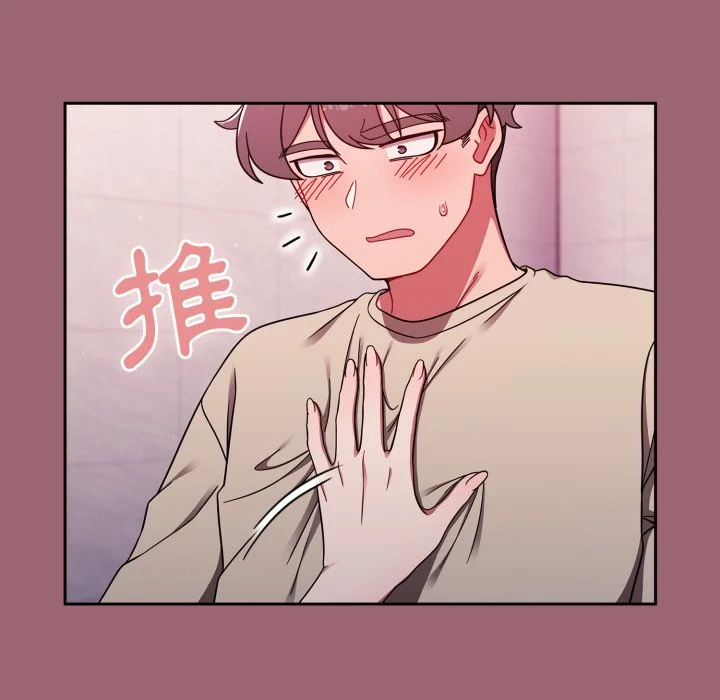 调教开关（无码版）