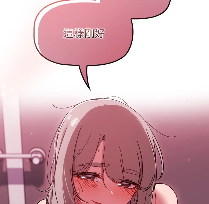调教开关（无码版）