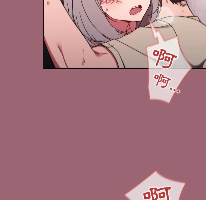 调教开关（无码版）