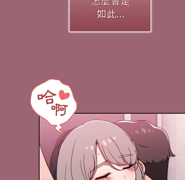 调教开关（无码版）