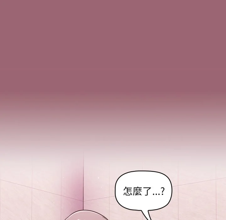 调教开关（无码版）