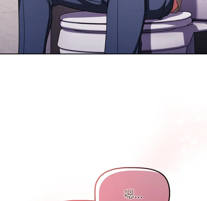 调教开关（无码版）