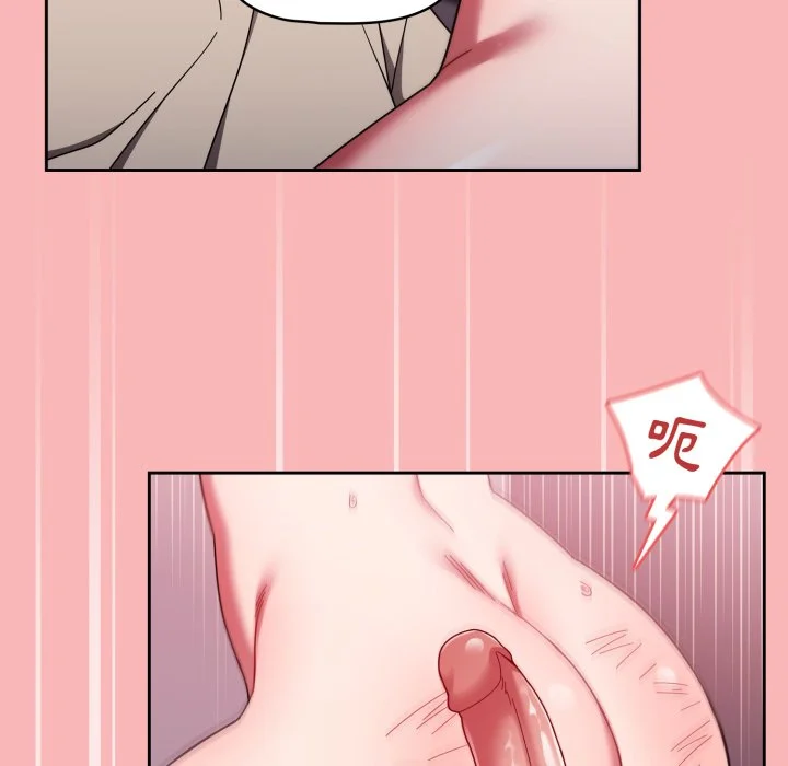 调教开关（无码版）