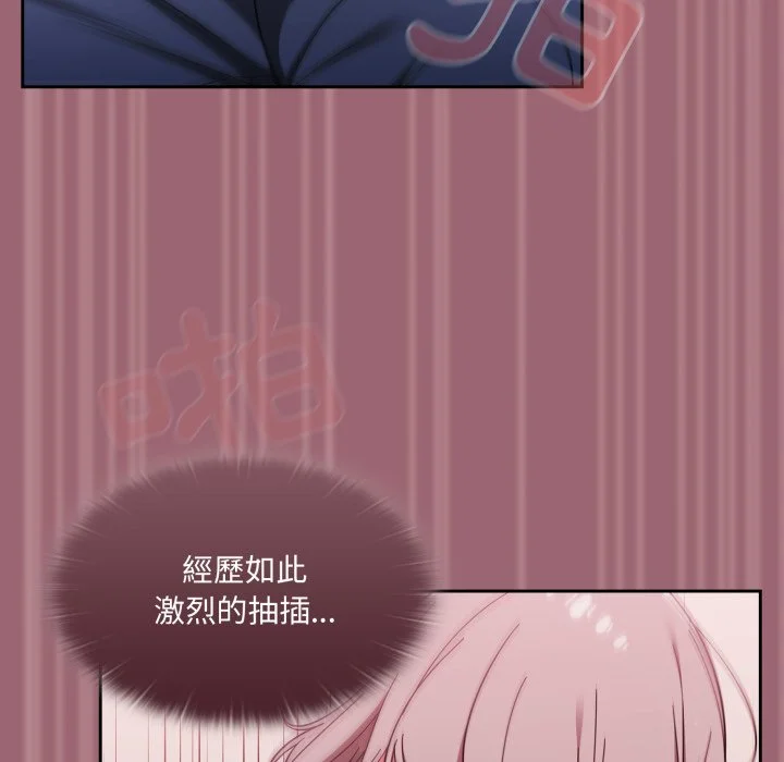 调教开关（无码版）