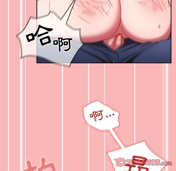 调教开关（无码版）