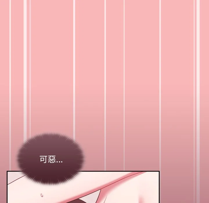 调教开关（无码版）