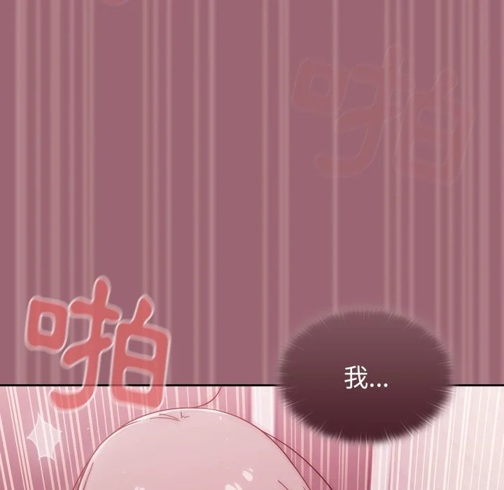 调教开关（无码版）