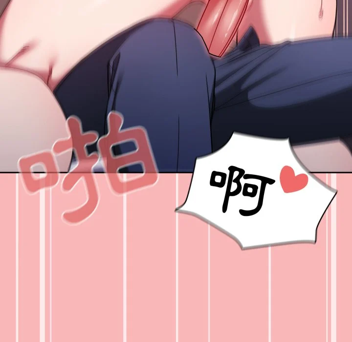 调教开关（无码版）