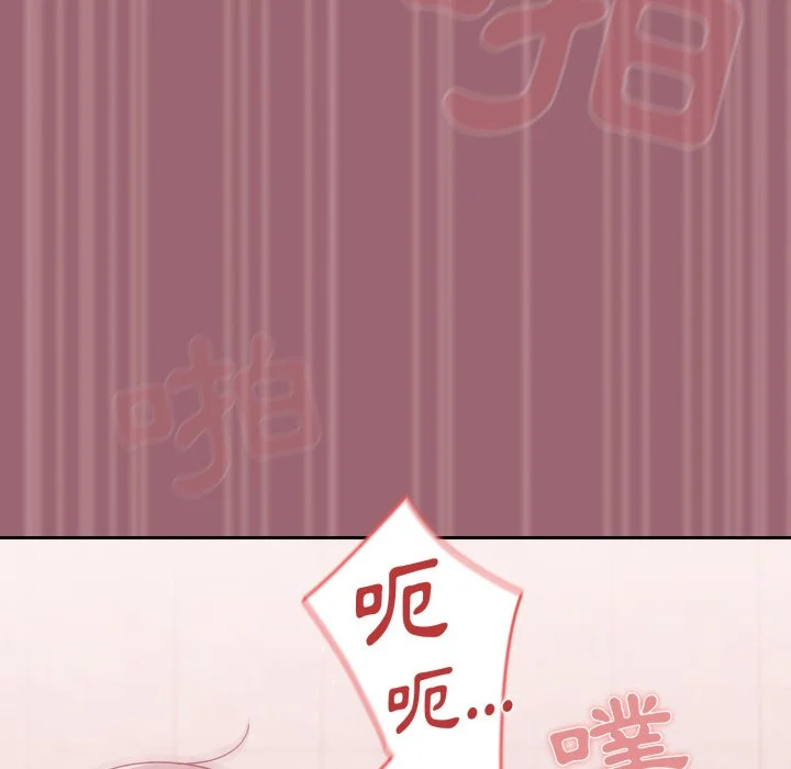调教开关（无码版）