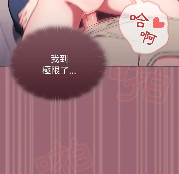 调教开关（无码版）