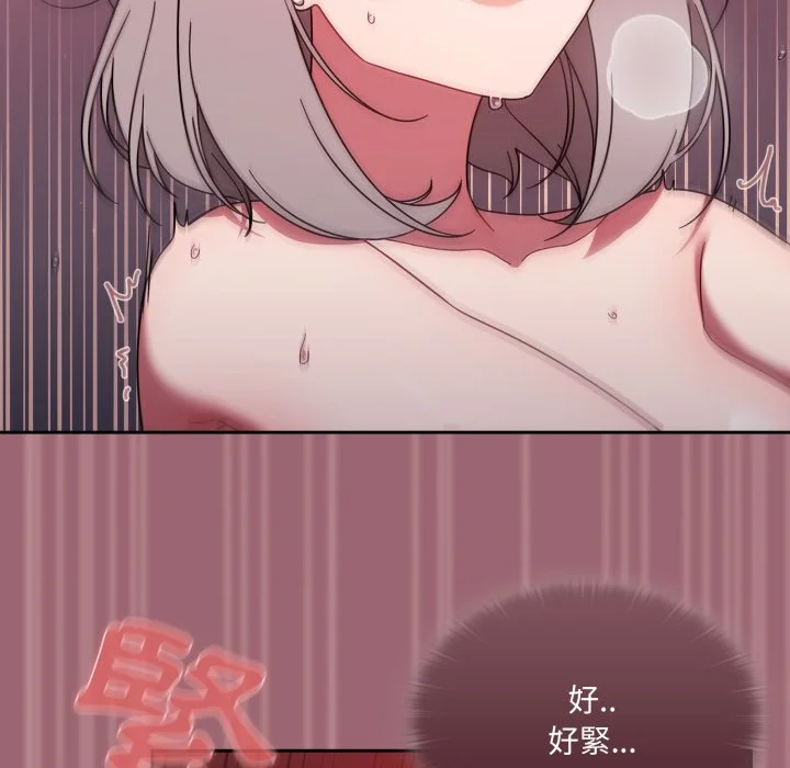 调教开关（无码版）