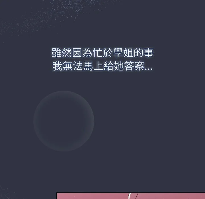 调教开关（无码版）