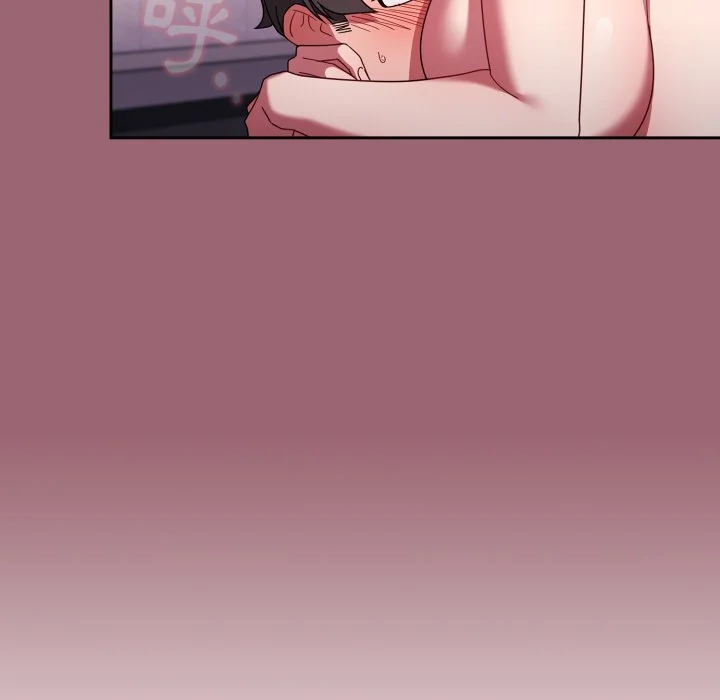 调教开关（无码版）