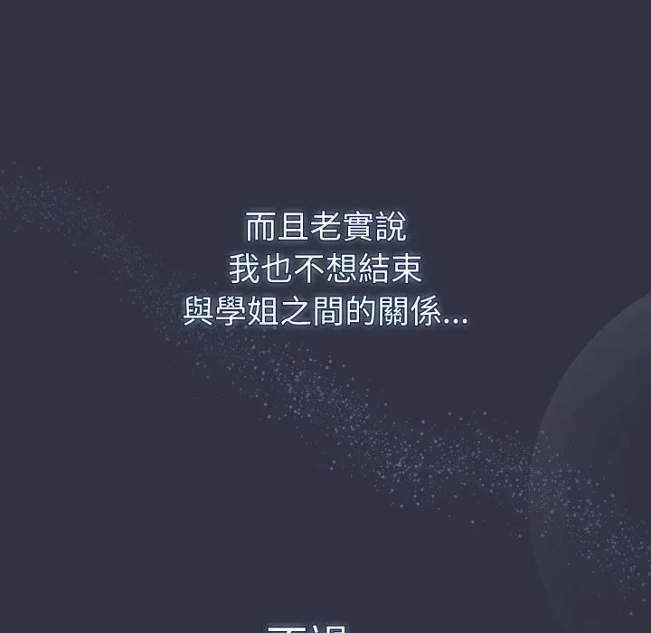 调教开关（无码版）