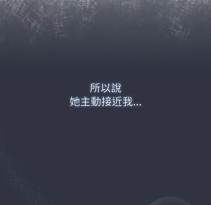 调教开关（无码版）