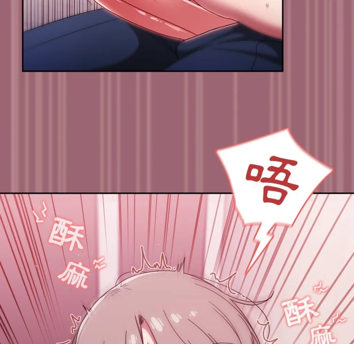 调教开关（无码版）