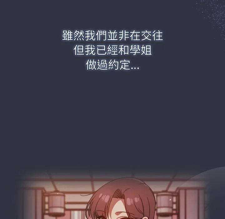 调教开关（无码版）