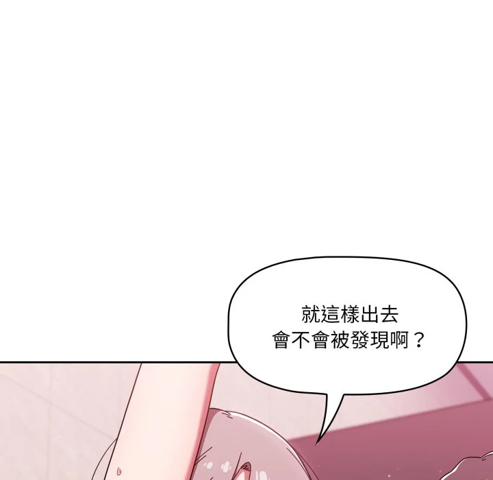 调教开关（无码版）